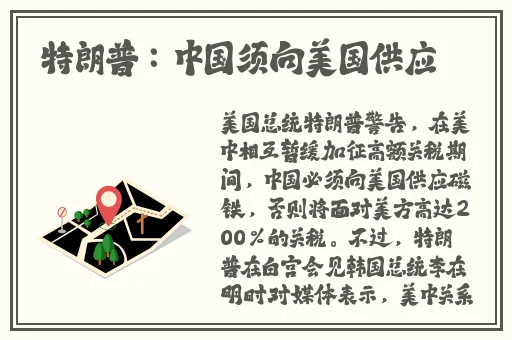 在车上被蹭出水了怎么办